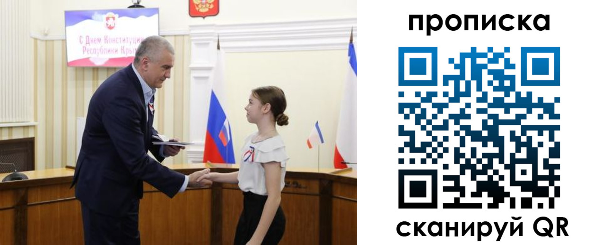 прописка законно в Камчатском крае