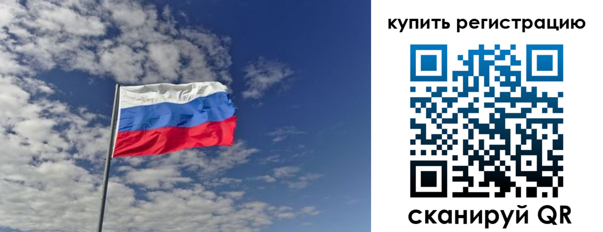 временная регистрация госуслуги в Камчатском крае