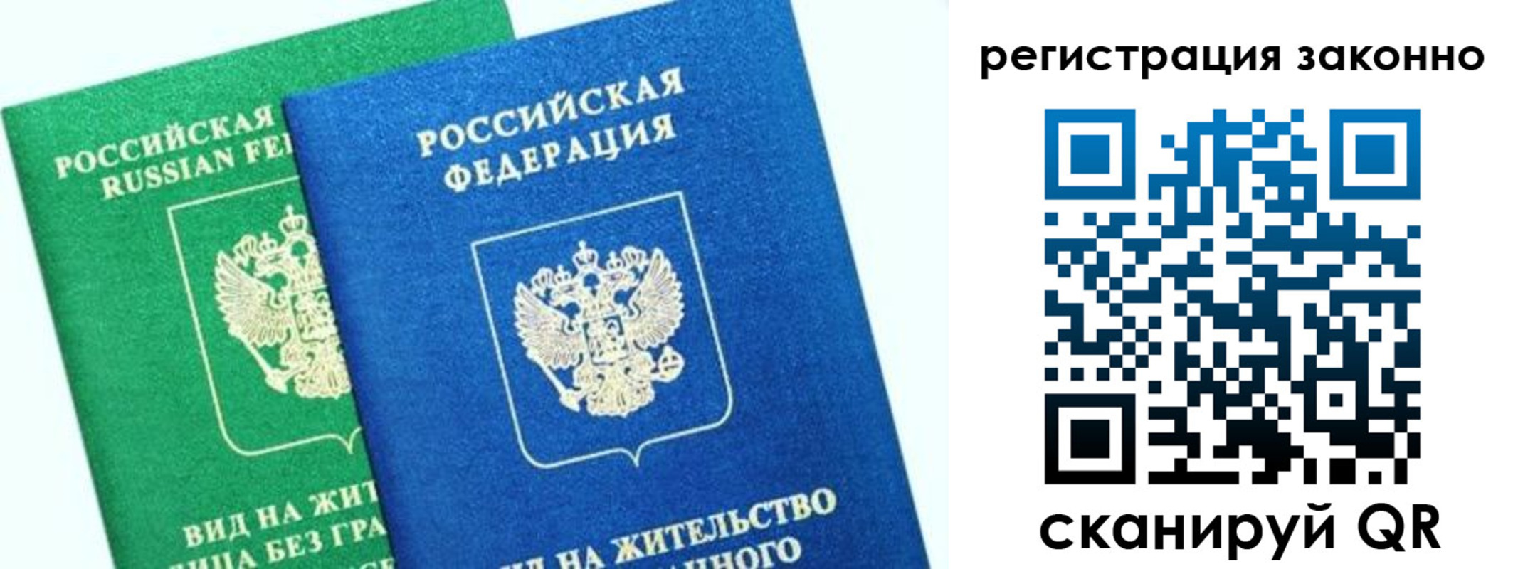 временная регистрация собственник в Камчатском крае