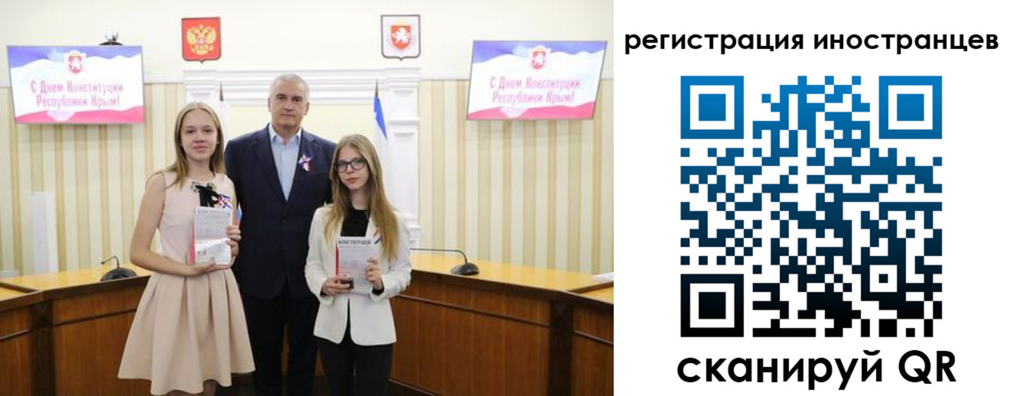временная регистрация поиск в Камчатском крае