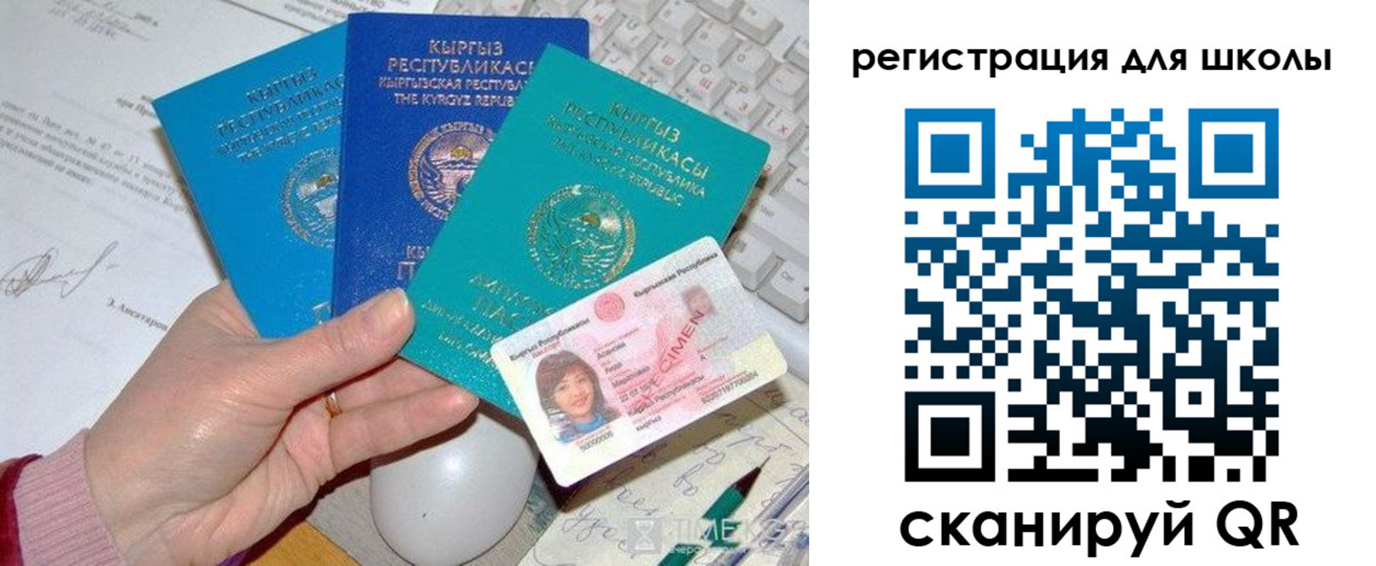 прописка для кредита в Камчатском крае