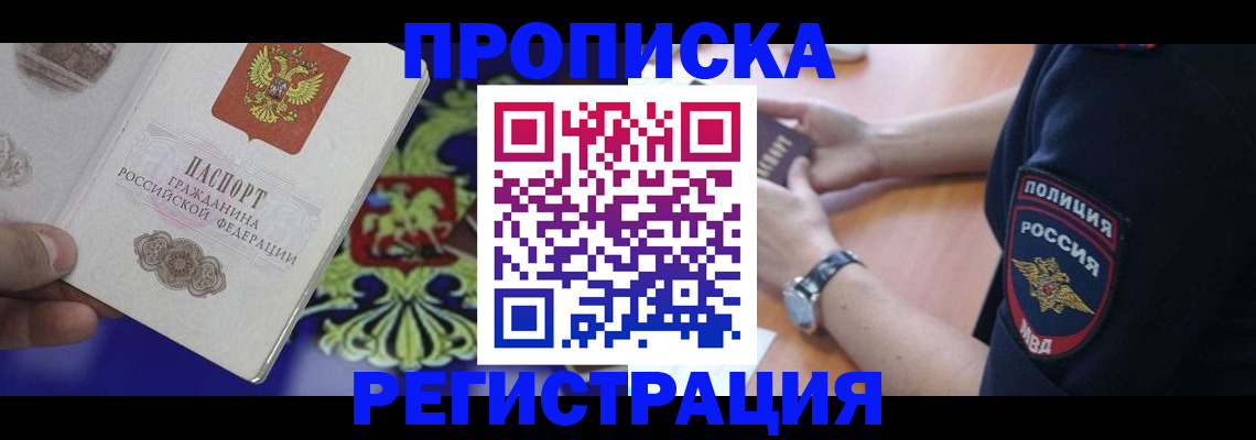 регистрация в Камчатском крае