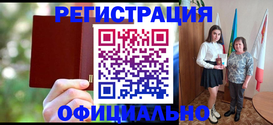 прописка в квартире в Камчатском крае