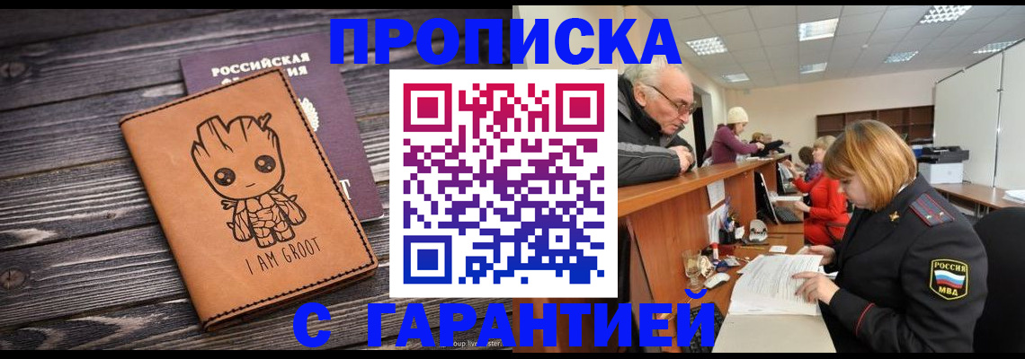 временная регистрация собственник в Камчатском крае