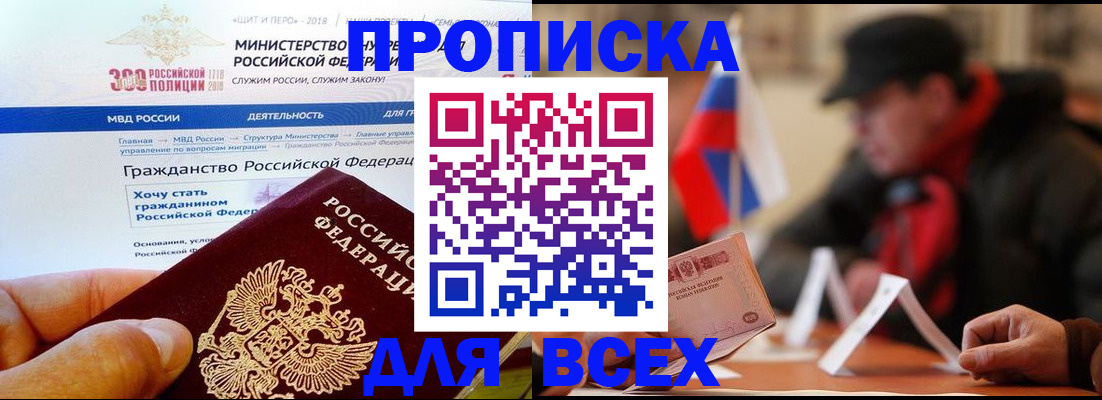 регистрация в Камчатском крае